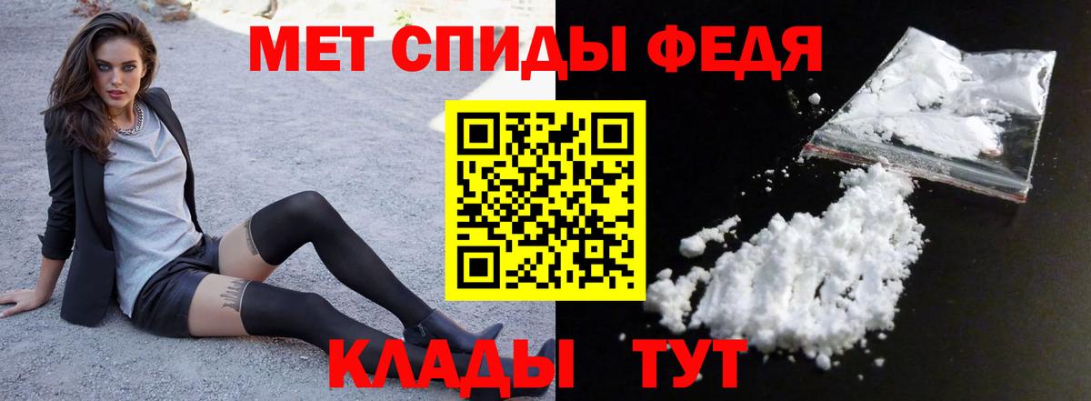 Нефтекамск  Amphetamine  Вход с VPN  АМФЕТАМИН VHQ  Amphetamine 