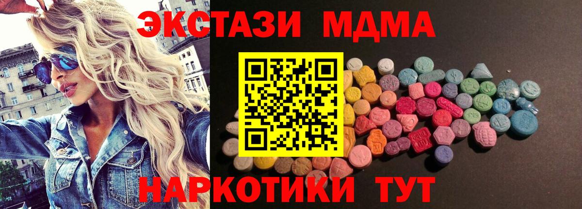 Нефтекамск  ЭКСТАЗИ бентли  Вход с VPN 