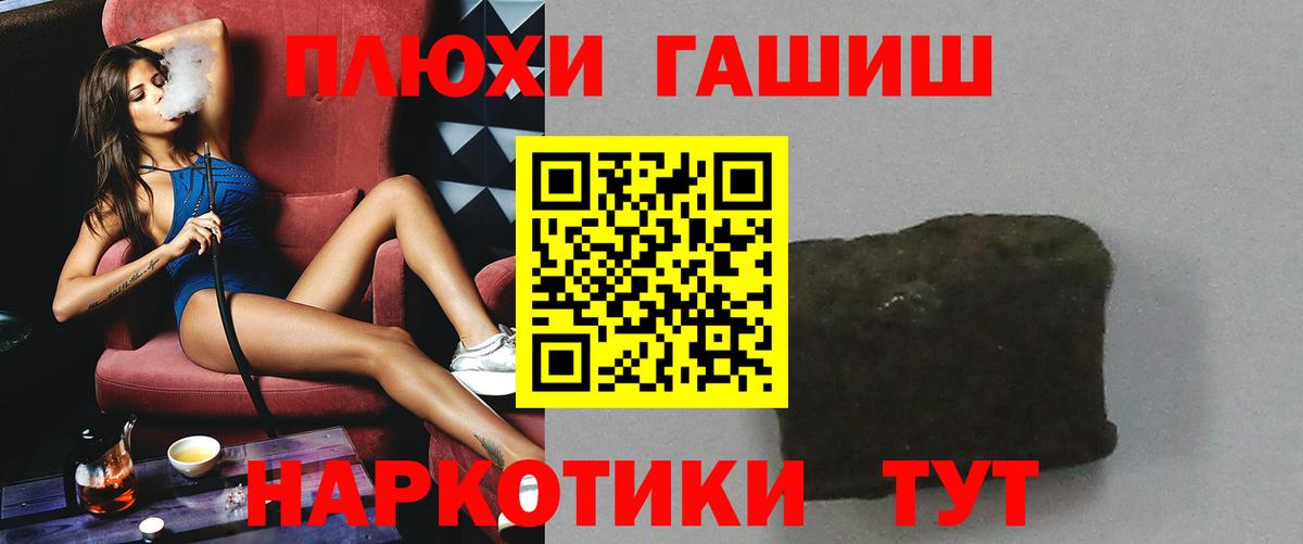 ГАШ убойный Нефтекамск
