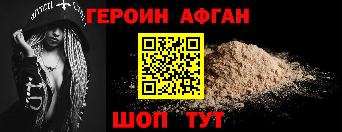 LSD-25  Меф   Вейп ТГК  Нефтекамск  МЕФ  Вход с VPN  Экстази  МАРИХУАНА  Купить закладку  Alpha PVP СОЛЬ кристаллы  ГАШ  COCAIN 