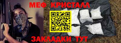 MDMA Донецк