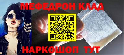 меф VHQ Дубна