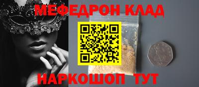 MDMA Донецк