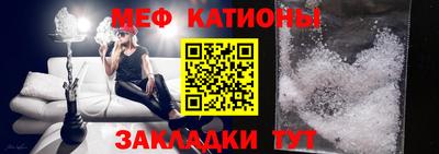меф VHQ Дубна
