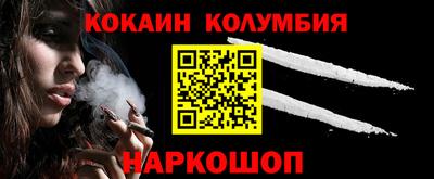меф VHQ Дубна