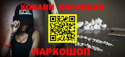 spice Заволжье