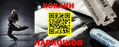 каннабис Назарово