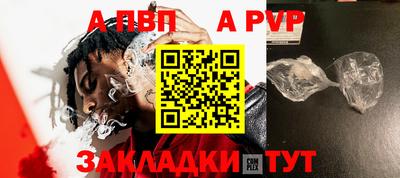 spice Заволжье