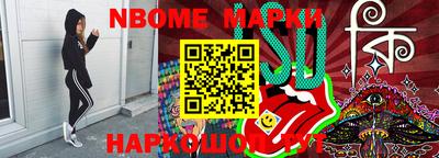 кокс Заводоуковск