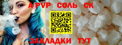 кокс Заводоуковск