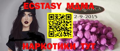 ГАЛЛЮЦИНОГЕННЫЕ ГРИБЫ Донской
