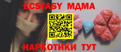кокс Заводоуковск