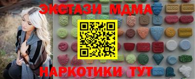 кокс Заводоуковск