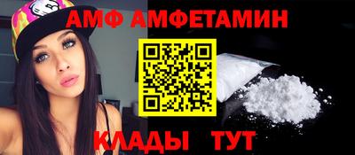 MDMA Донецк
