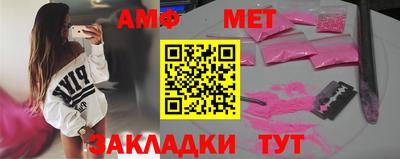меф VHQ Дубна