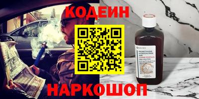 spice Заволжье