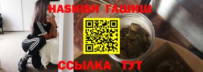 меф VHQ Дубна