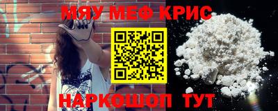 меф VHQ Дубна