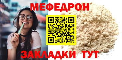 MDMA Донецк