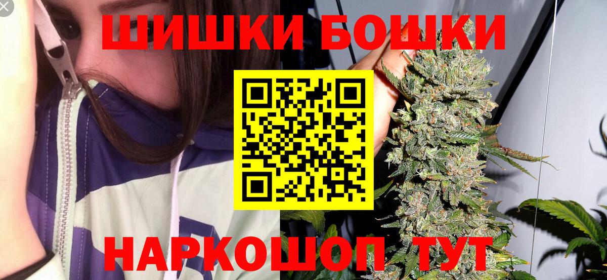 Бошки марихуана White Widow  Канабис индика  Нефтекамск  Марихуана LSD WEED  Марихуана Ganja  Вход с VPN 